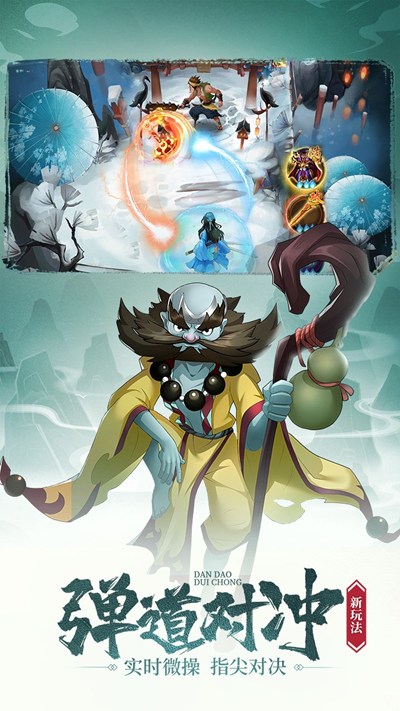 剑与江山（额度无限提充）