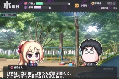 《侵蚀的希普诺西斯》通关攻略分享