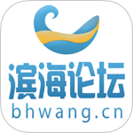 滨海论坛大话滨海
