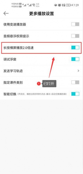 正保会计网校app