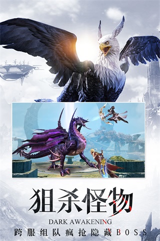 暗黑觉醒（GM无限扶持）