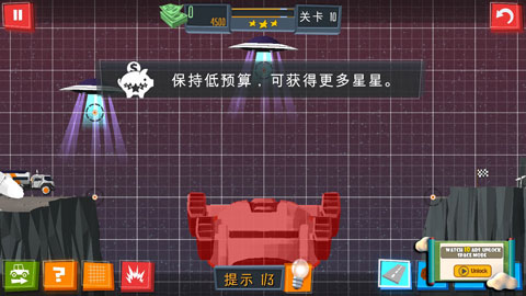 精英建桥师全关卡解锁版