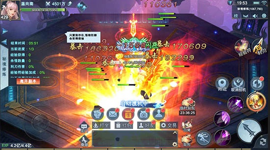 天途（0.1折GM送万充）