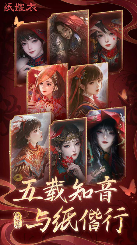 无间梦境九游版