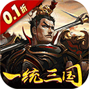 大皇帝(三国策略slg)