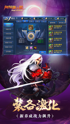 新版阿拉德之怒3周年正版