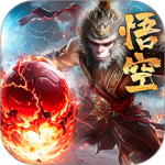 悟空修仙传qq游戏大厅版