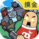 香肠派对先行服ss9