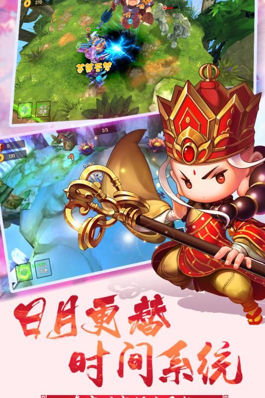 少年悟空传百度版