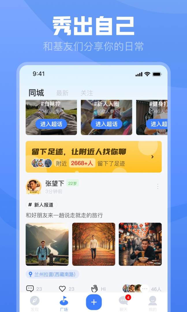 白袜