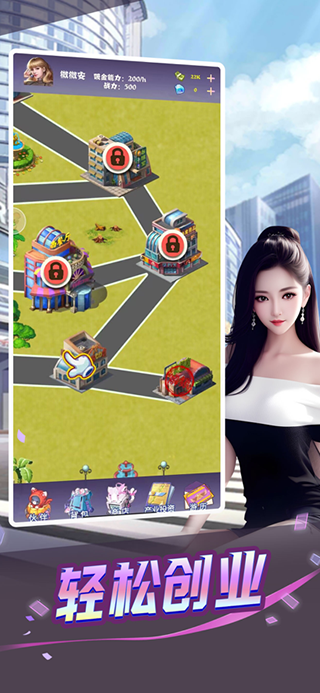 心动女友3.0无限钻石版