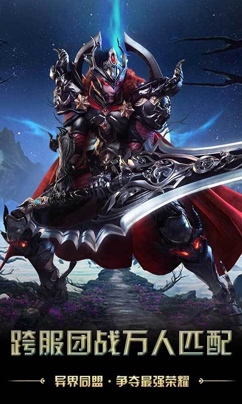 猎魔无双（封魔神器）