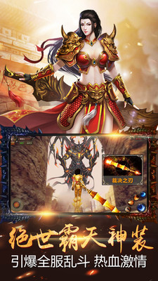 三界战歌(0氪魔兽刷充)