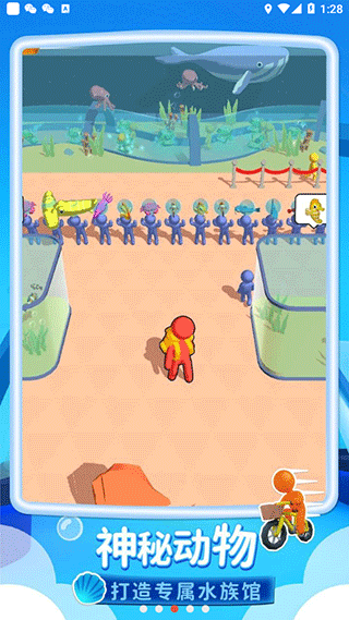 我的水族世界免费版