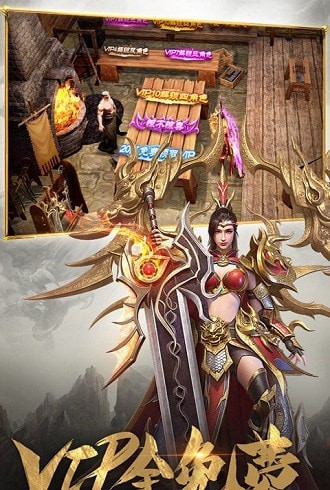 战神蚩尤果盘版