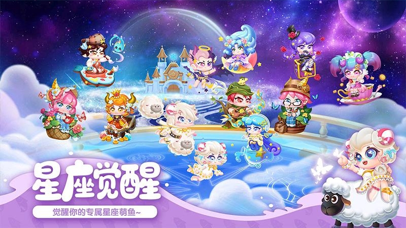 萌鱼泡泡