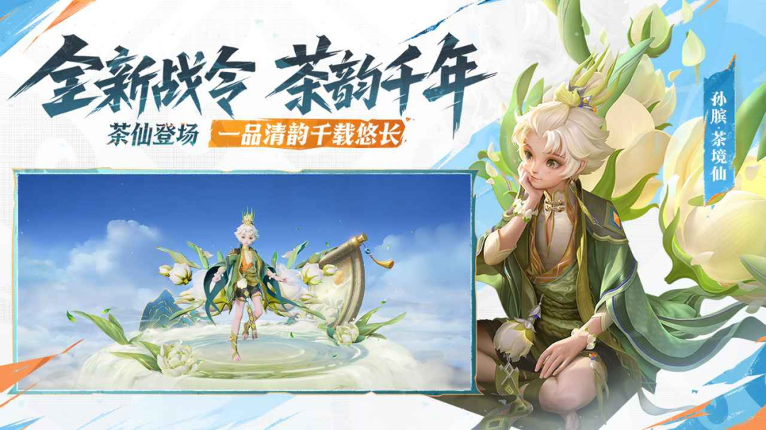 王者荣耀私人服单机版