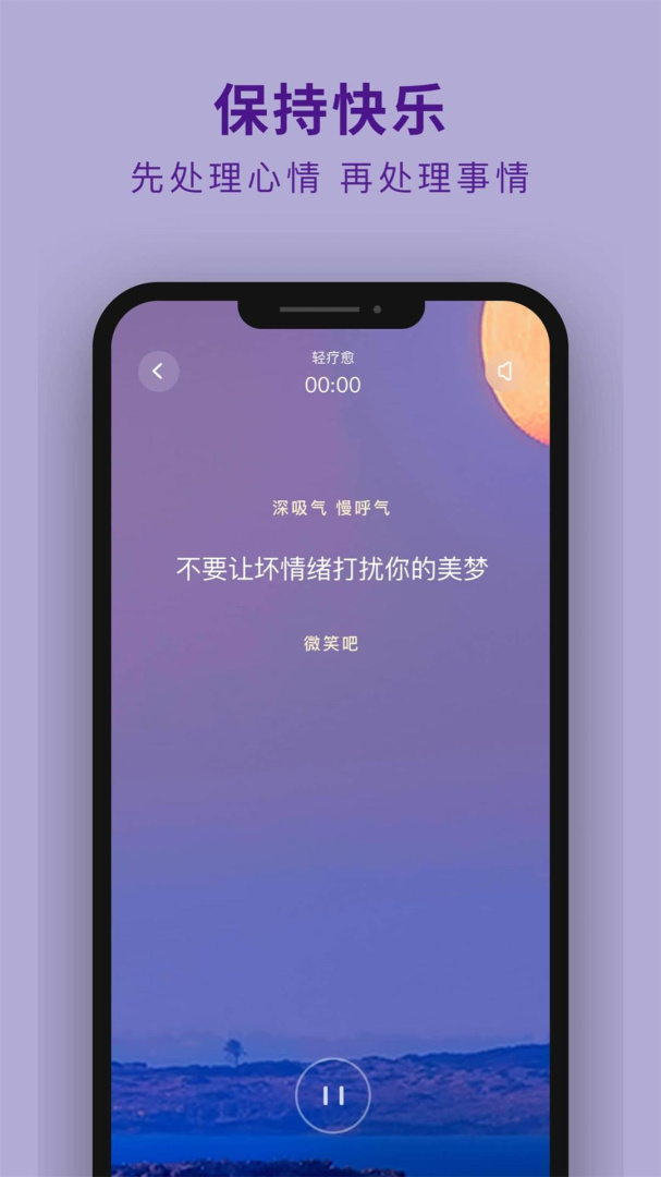 吴歌