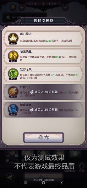 绯石之心九游版