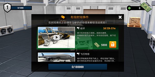 驾驶模拟器斯里兰卡