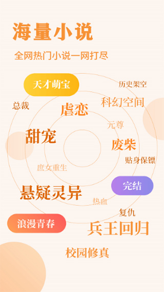 疯狂阅读高中版