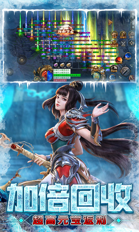 屠龙圣域(0.1折)