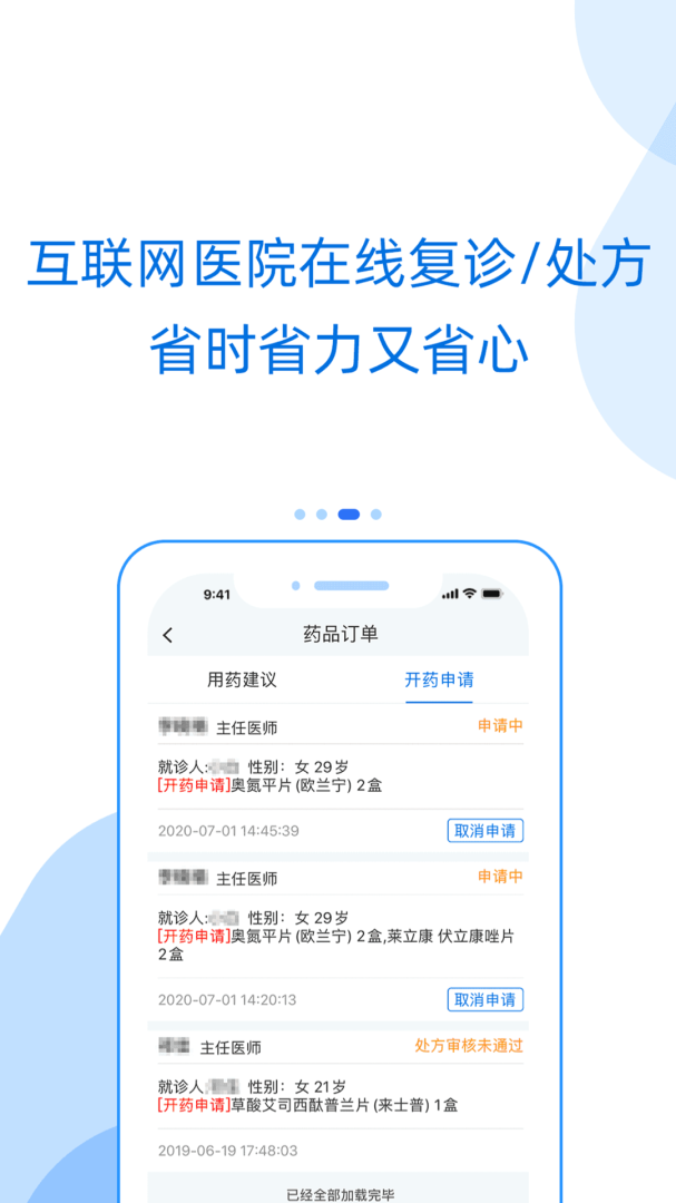 好心情