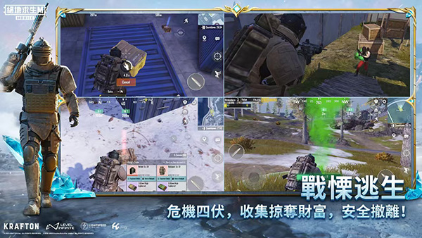 PUBG MOBILE · Cloud