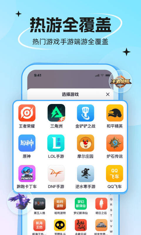 代练丸子