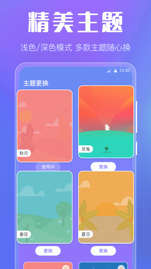 天气