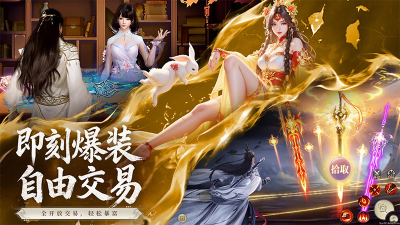 梦仙灵(送魔化地藏刷充)