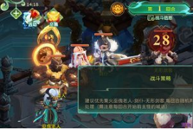 蜀境传说(0.1折)