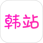 韩站tv追剧