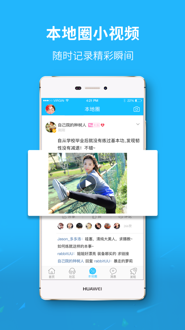 莱西信息港