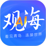 观海新闻