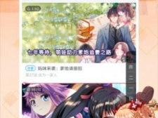 类似一耽女孩的