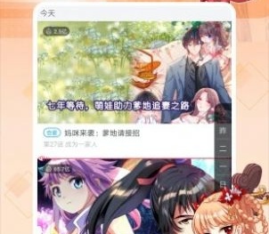 类似一耽女孩的