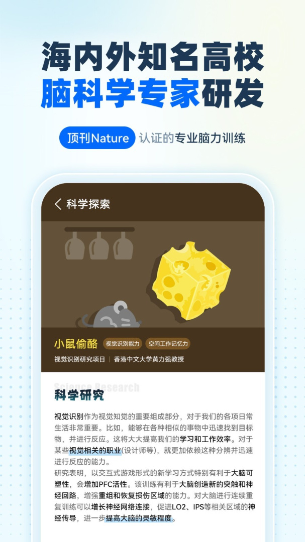 未来之光