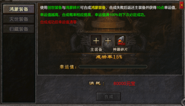 天穹骄子(0.1折)