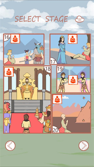 取经是不可能被阻止的