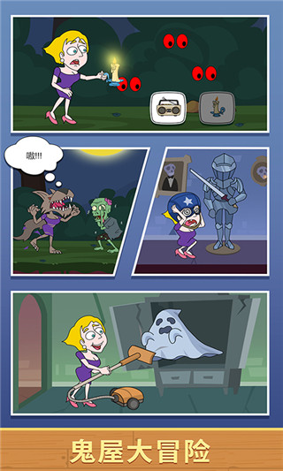 救救小姐姐免广告版