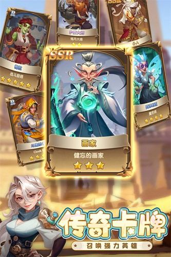 幻境公主九游版