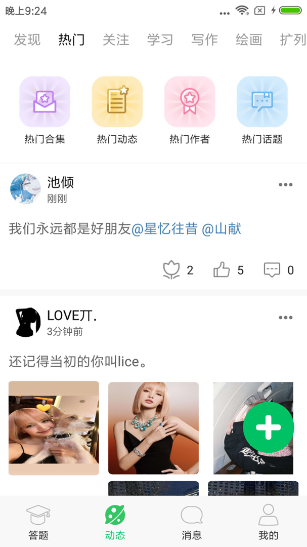 题王争霸