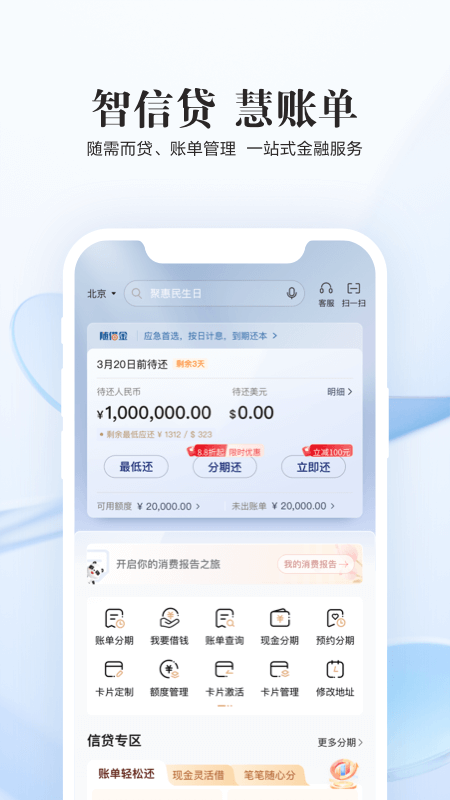全民生活