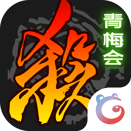 三国杀移动版百度渠道版