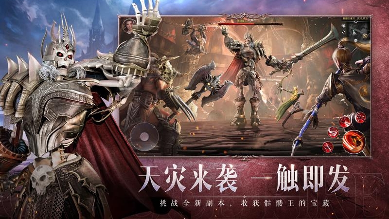 神火大陆手游官方版