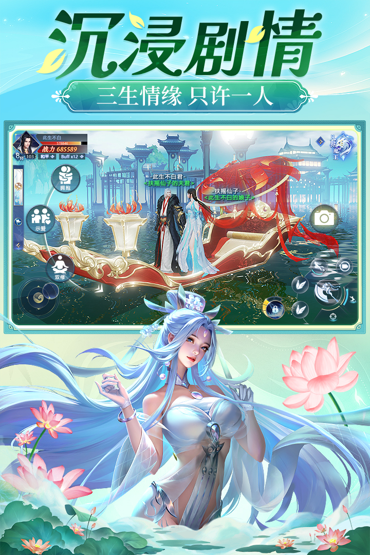 上古修仙九游版