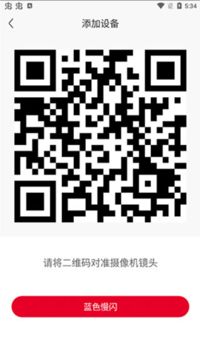 联通智家app官方版