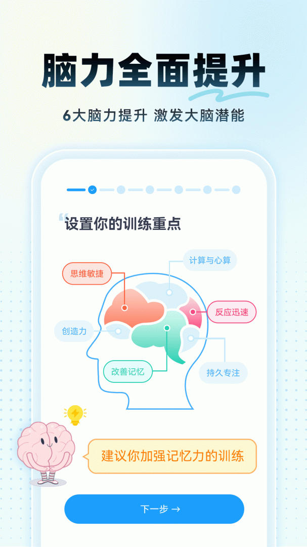 未来之光