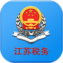 江苏税务